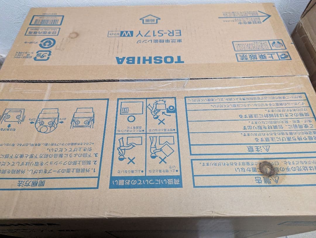 【新品】TOSHIBA ER-S17Y W 単機能電子レンジ