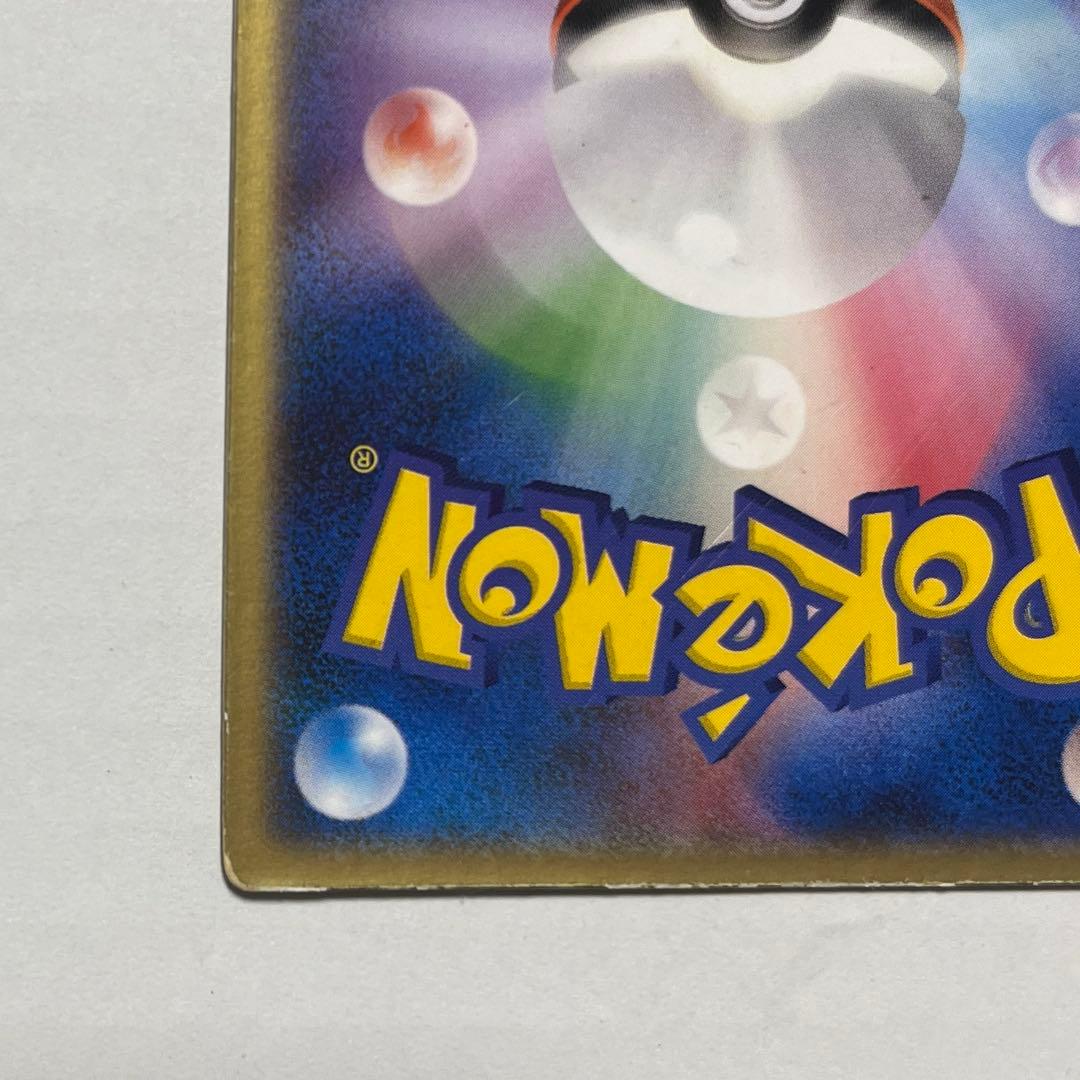 d*7様 ポケモンカード 裂空のデオキシス 3Dプロモ 映画公開記念