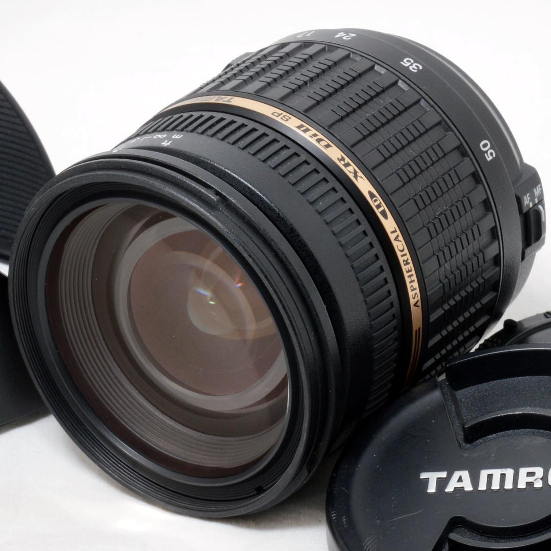 ⭐️美品⭐️TAMRON SP AF 17-50mm F2.8 DiⅡ ニコン用