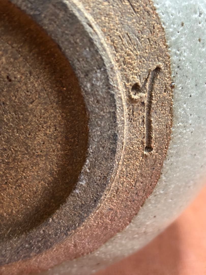 荒川豊蔵作絵唐津藁灰釉梅花三耳壺　唐津小十窯にて