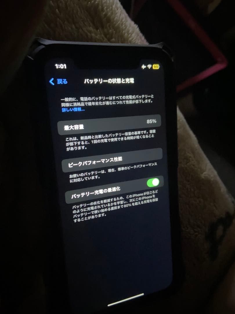 iPhone XR SIMフリー