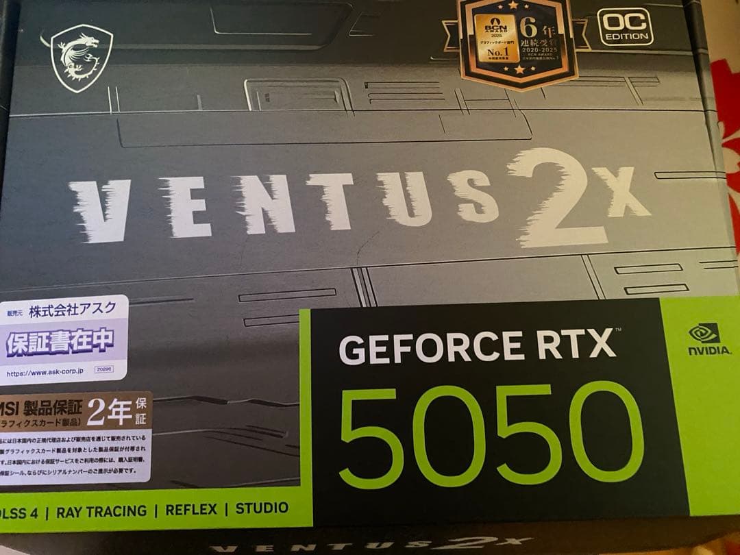 グラフィックボード・グラボ・ビデオカード RTX5050