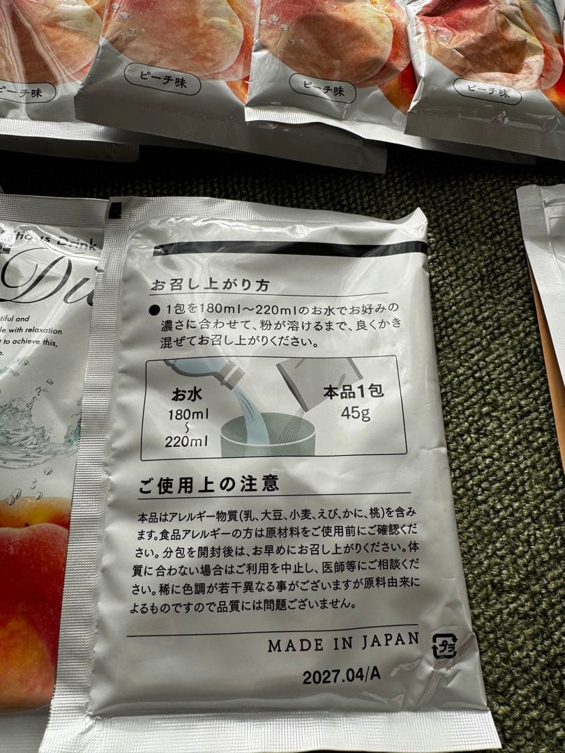 ミスパリ 7 Days Diet23包ピーチ味 お正月太り ダイエット