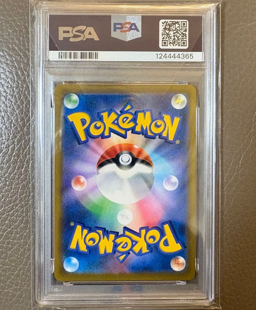 【PSA10】アルセウスV SR/SA スターバース ポケモンカード ポケカ