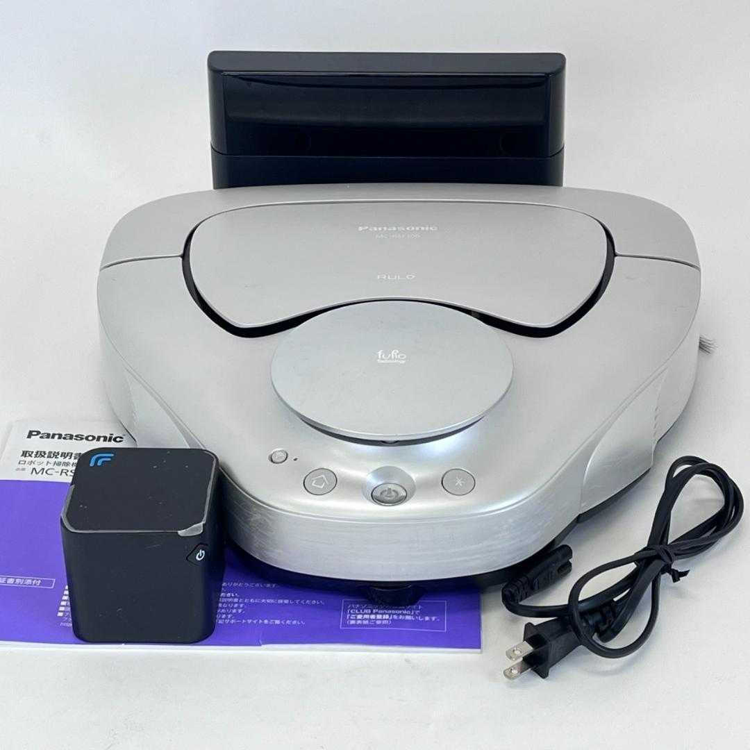パナソニック RULO(ルーロ) MC-RSF700-N ロボット掃除機