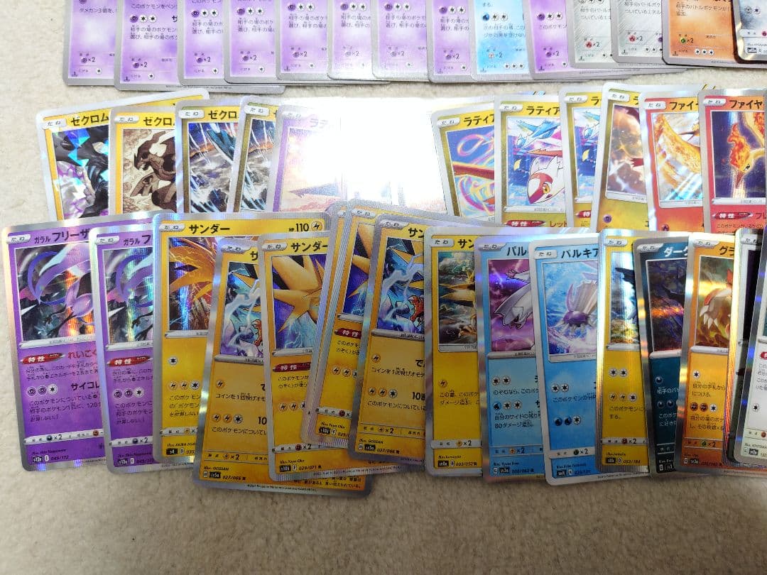 ポケモンカード　ミュウツー　ジラーチ　ラティアス　DP　パルキア　キラ　R