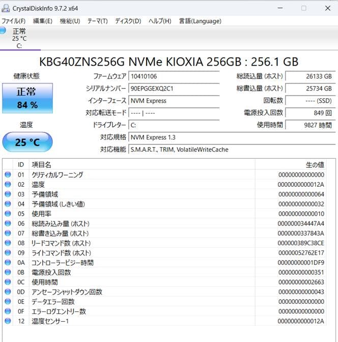 Windowsノート本体 DELL VOSTRO 3500 i5-1135G7 16/256GB