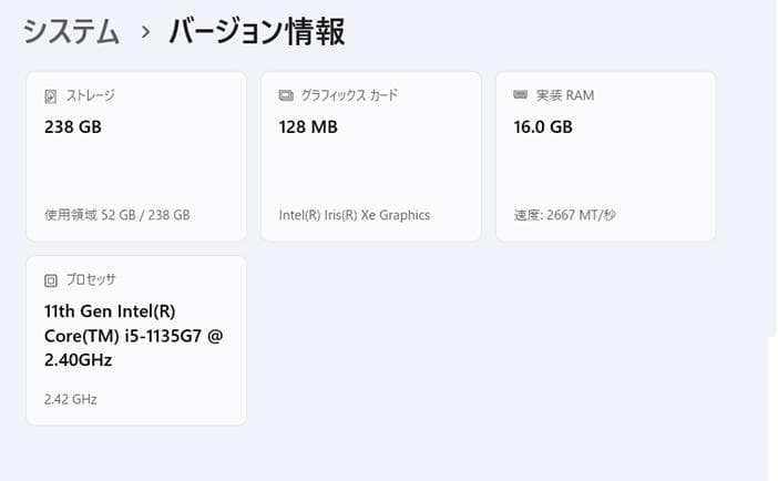 Windowsノート本体 DELL VOSTRO 3500 i5-1135G7 16/256GB