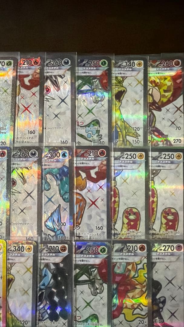 ポケモンカード SR50枚 まとめ売り 引退品 ポケカ⑦【テラスタルのみ】