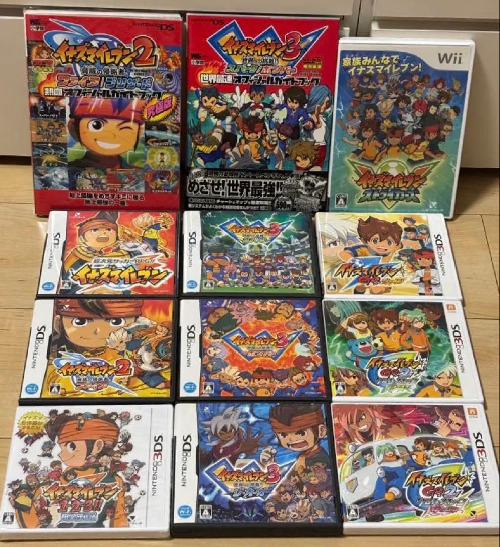 イナズマイレブン 【新品未使用】 円堂守伝説 他 ソフトセット