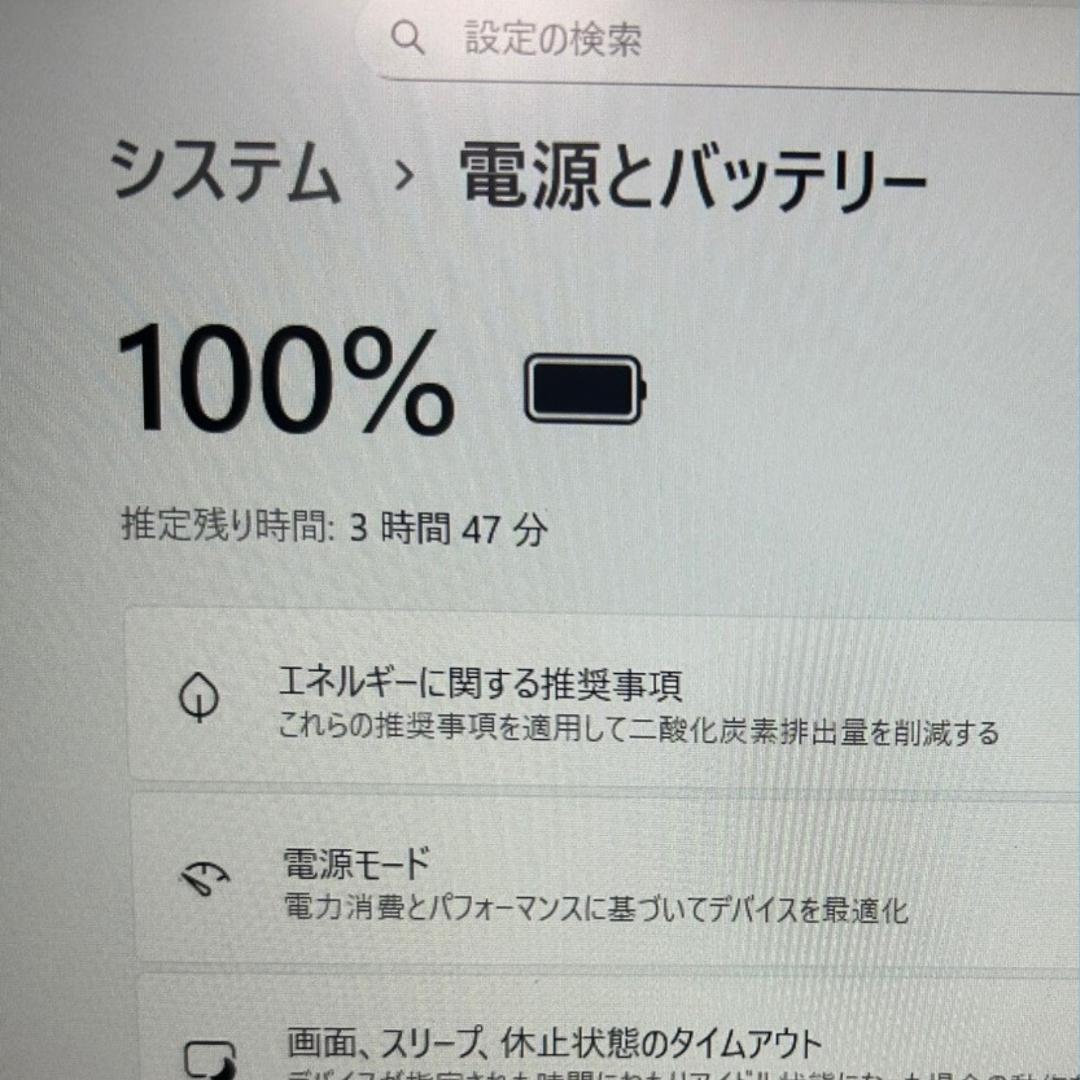 高性能✨ThinkPad L15 Gen3 12世代i5×32GB×新品1TB