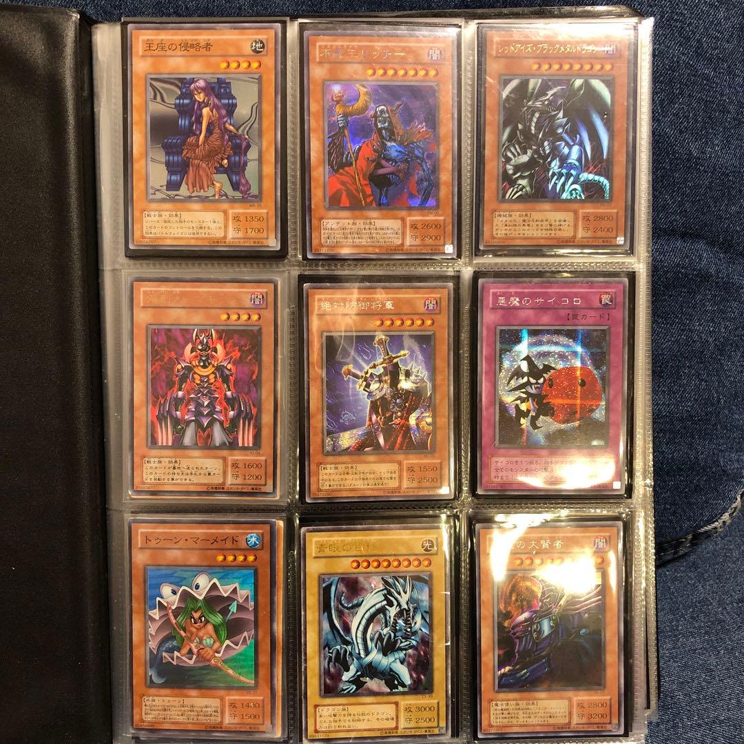 【24時間以内＋匿名発送】遊戯王　2期　光もののみ　￼ファイリング済み￼