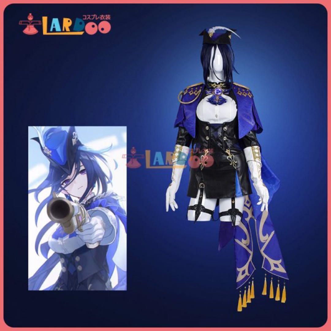 Lardoo製 クロリンデ Lサイズ