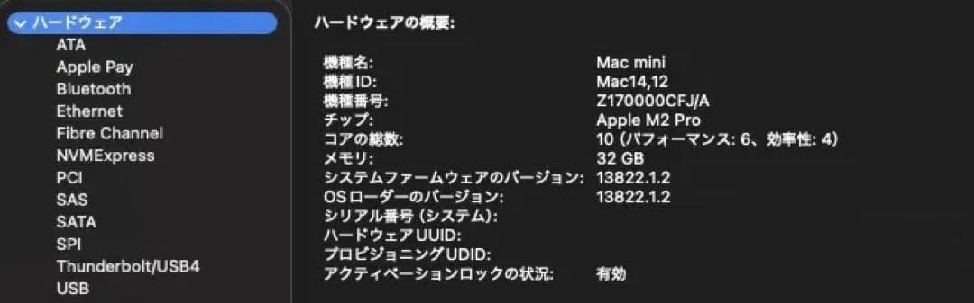 【3点セット】Mac mini M2 pro 10コアCPU 32GB 1TB