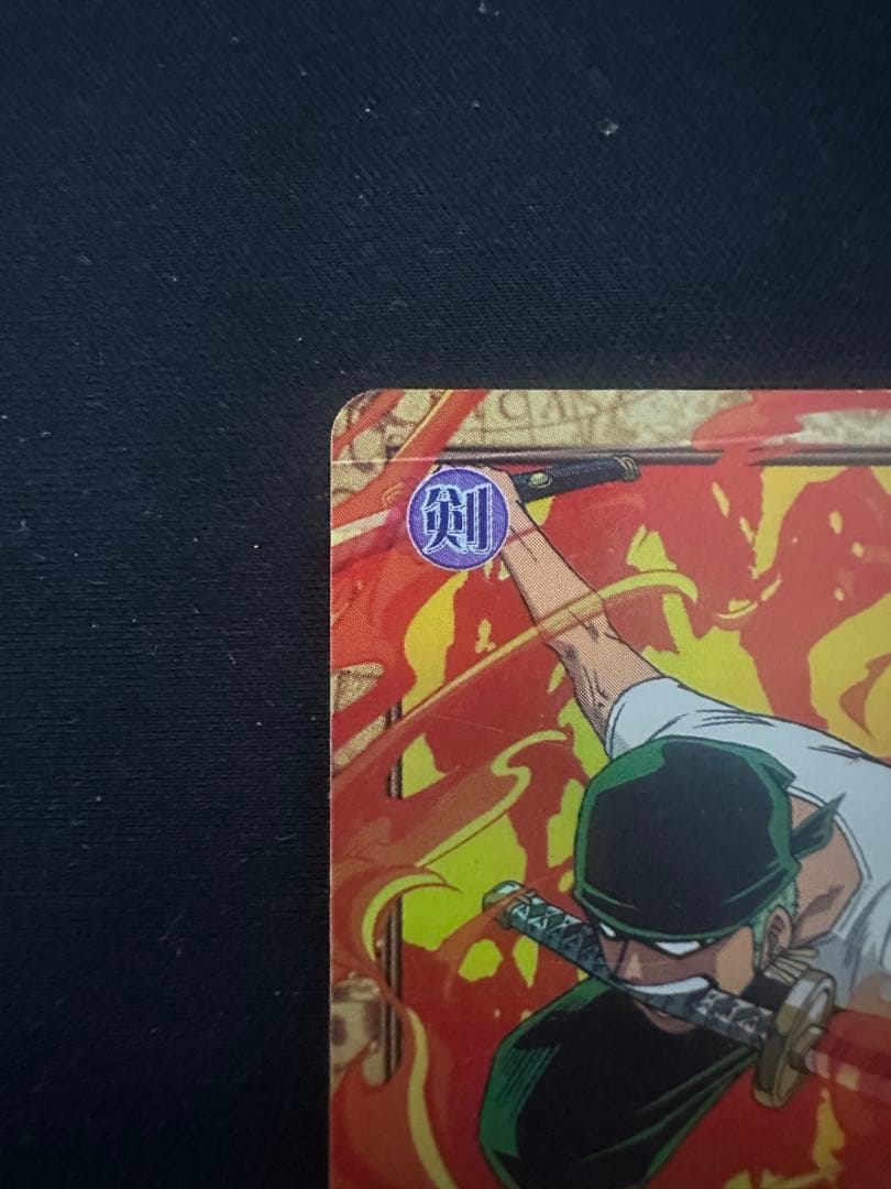 ワンピース カードダス　ゾロ　c401