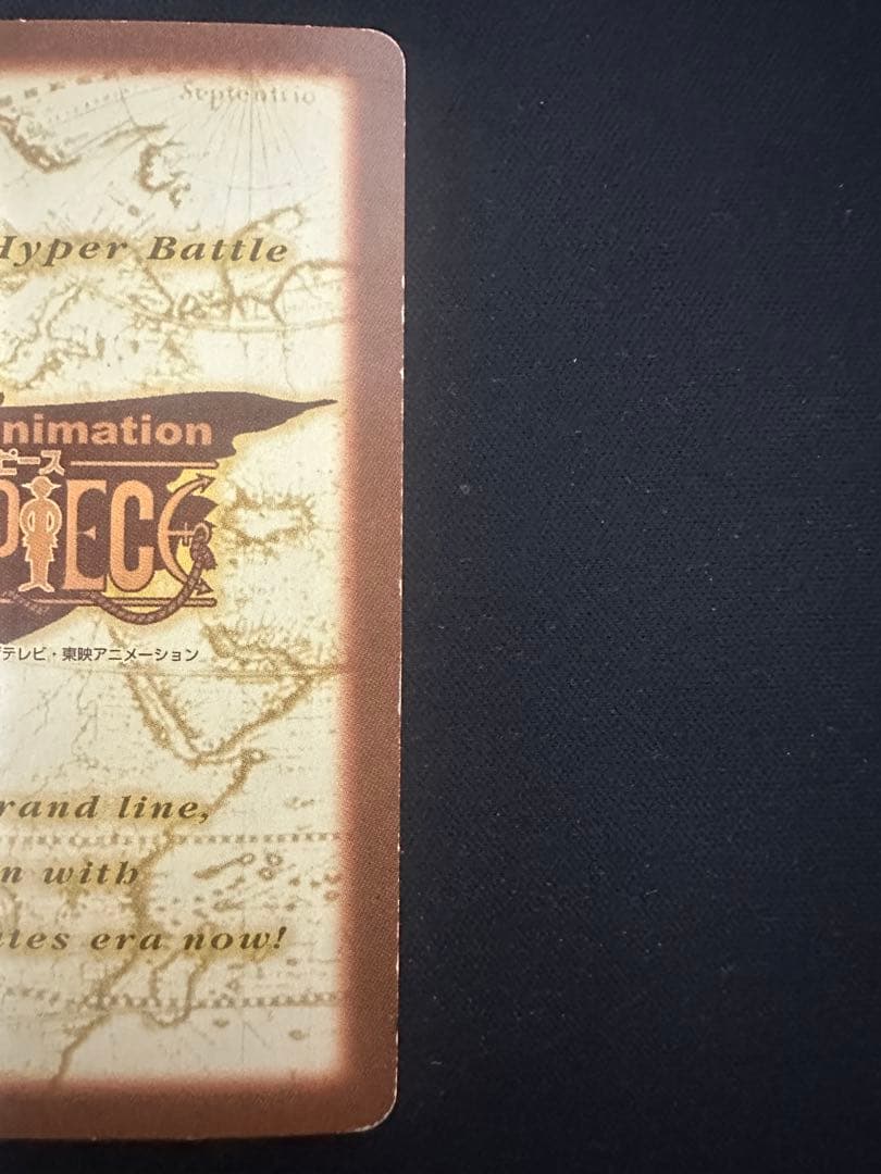 ワンピース カードダス　ゾロ　c401