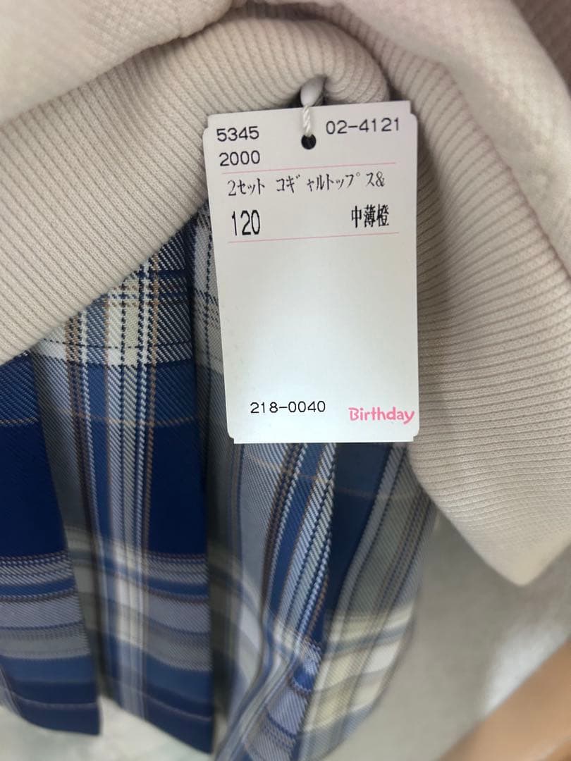 kogyaru 制服　120