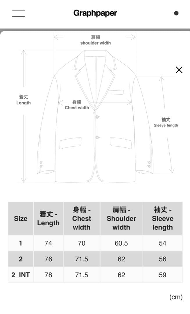 Graphpaper Compact Ponte Jacket（グレー　2）