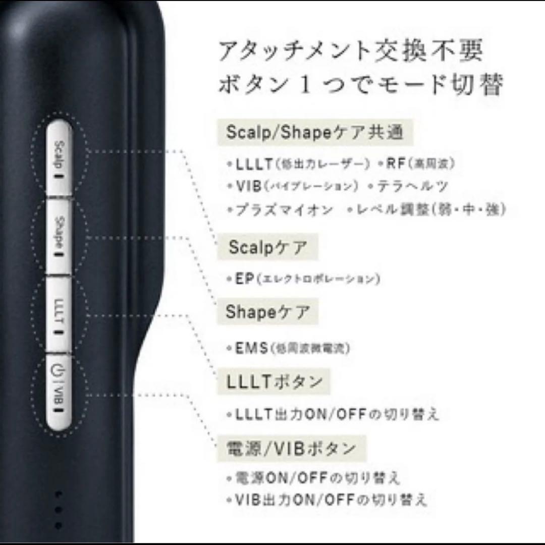 新品未使用！STELLA ステラ美顔器 LLLT EMS RF搭載