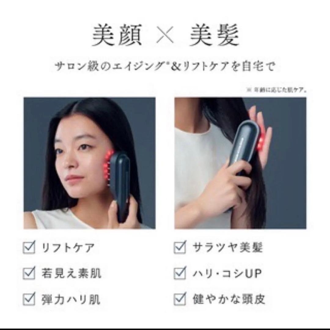 新品未使用！STELLA ステラ美顔器 LLLT EMS RF搭載