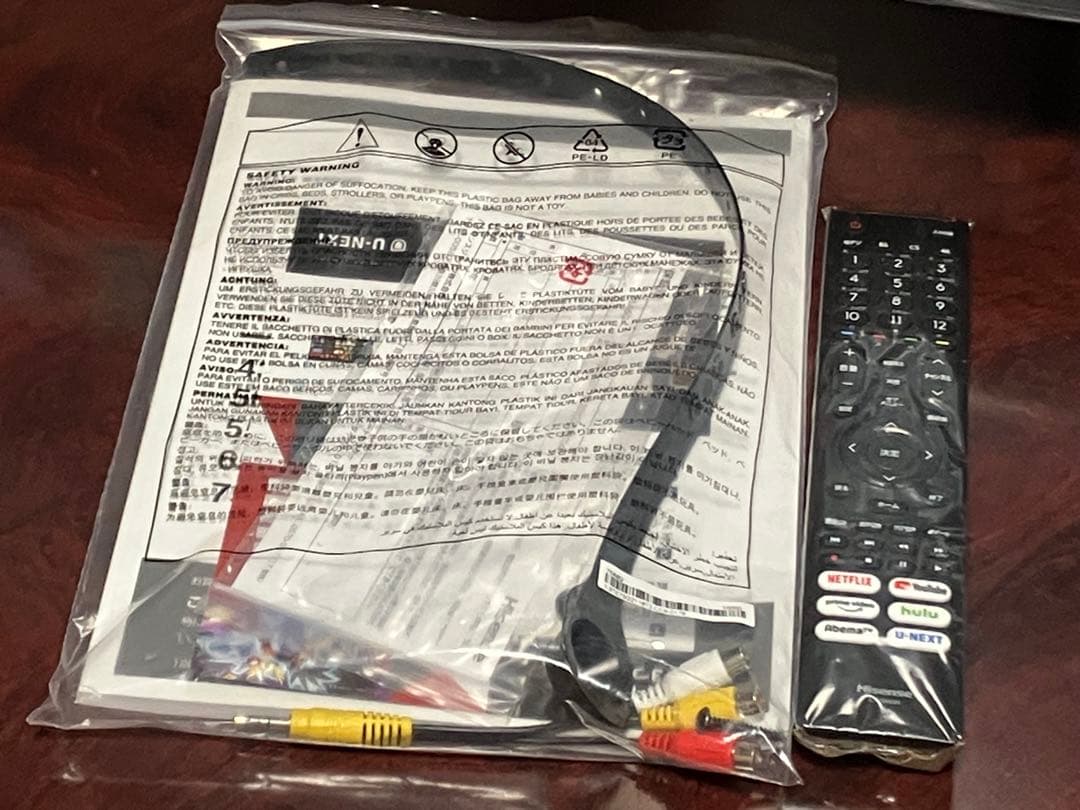 Hisense　75V型4Kチューナー内蔵液晶テレビ