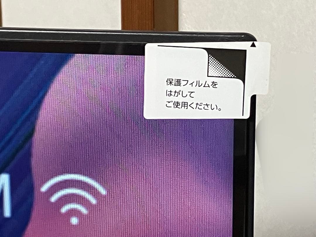 Hisense　75V型4Kチューナー内蔵液晶テレビ