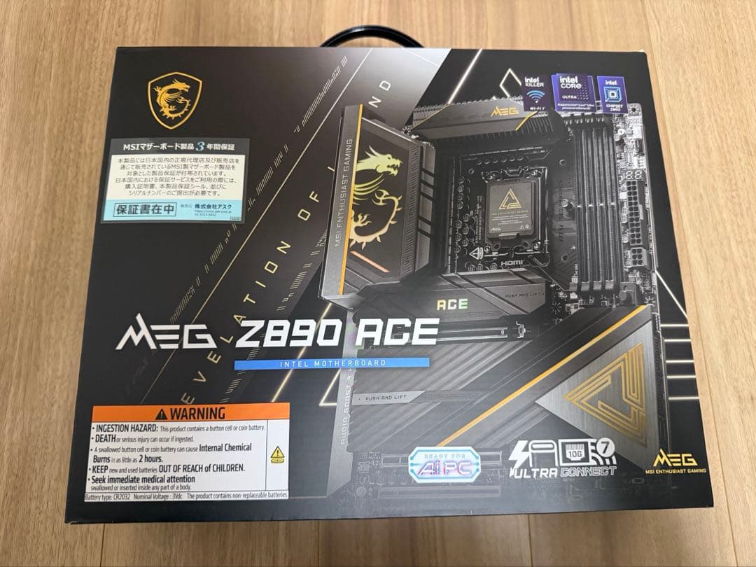 MSI MEG Z890 ACE マザーボード