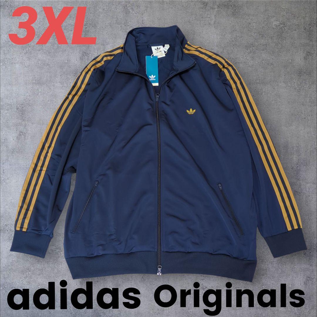 3XL ベッケンバウアートラックジャケット アディダスオリジナルス ジャージ