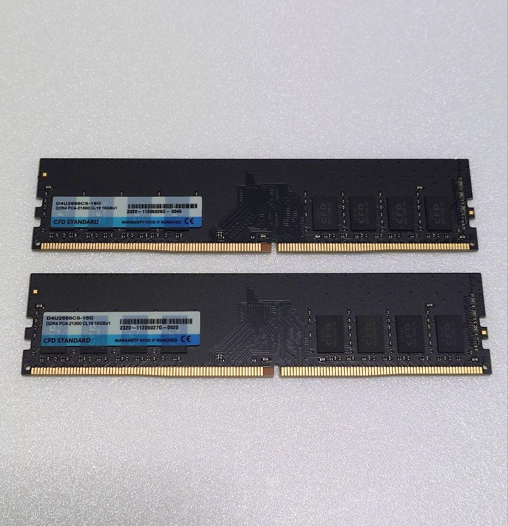 CFD DDR4 メモリ 2666MHz 16×2 32GB 【動作確認済】