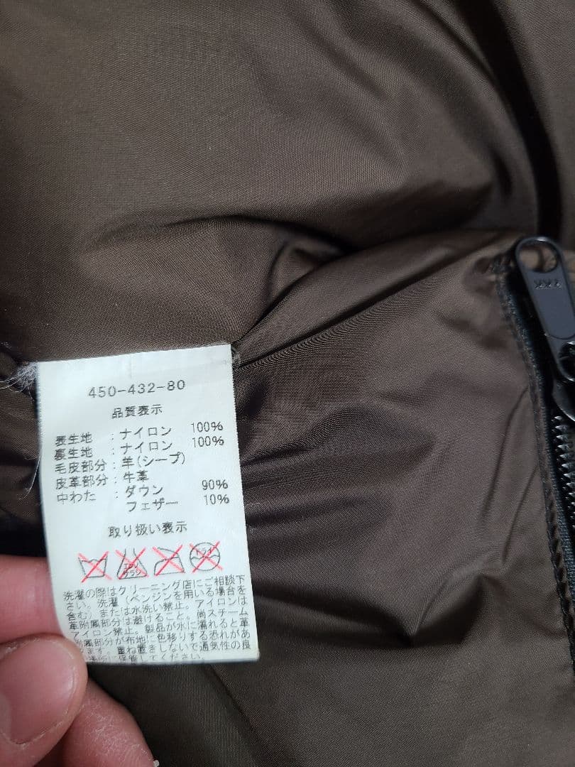 Koly Mountain Feather Co. ダウンベスト 40サイズ