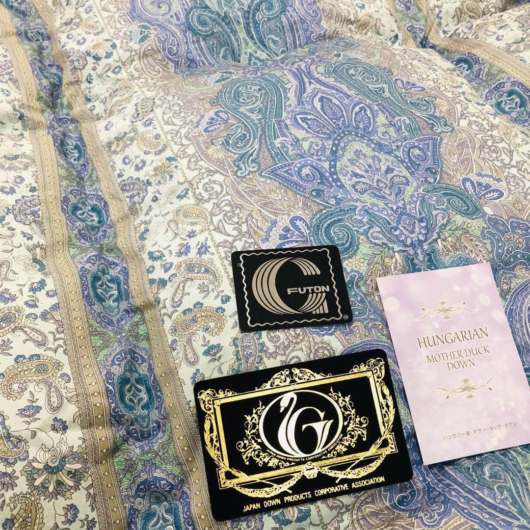 羽毛布団 シングル ハンガリー産ホワイトマザーダック プレミアム ブルー