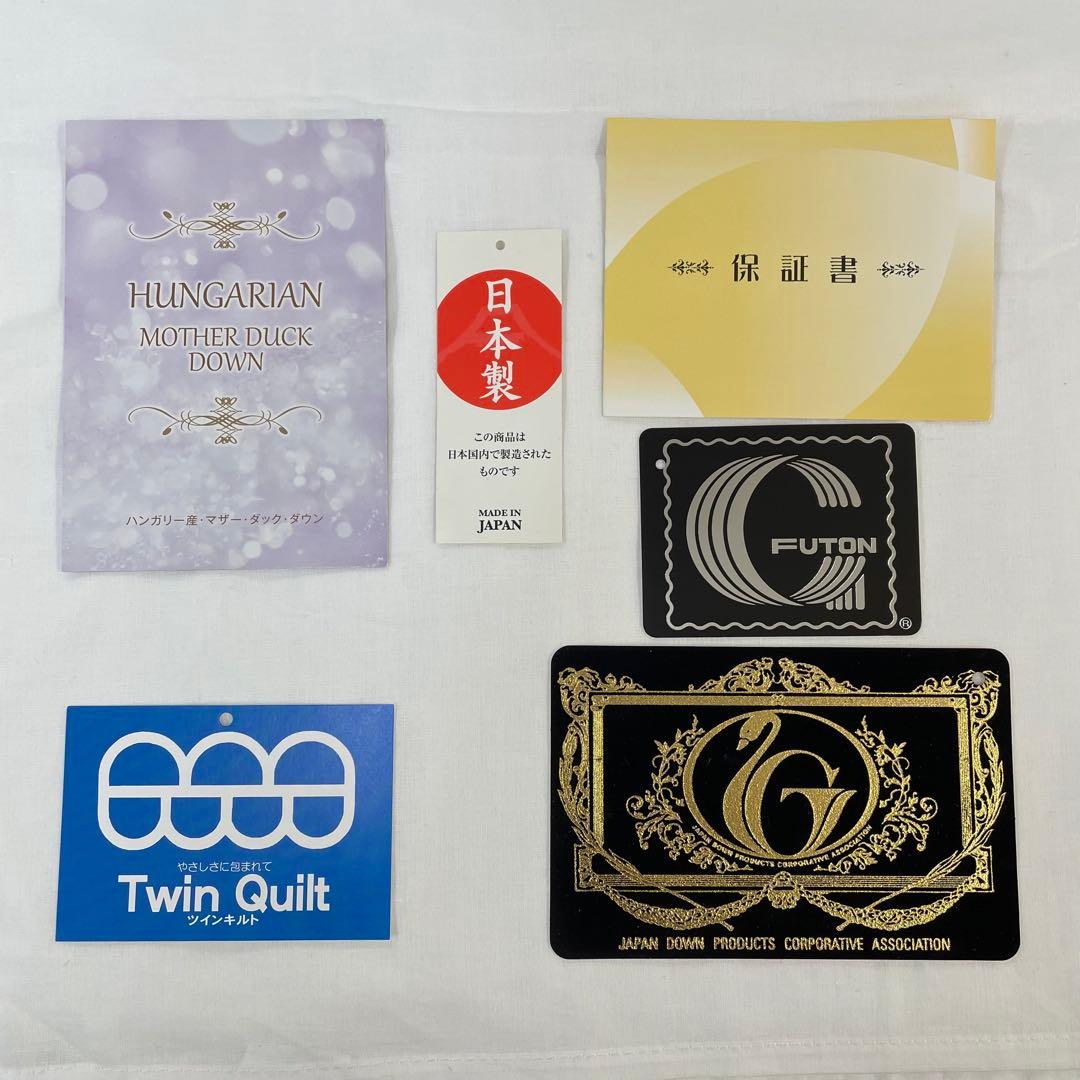 羽毛布団 シングル ハンガリー産ホワイトマザーダック プレミアム ブルー