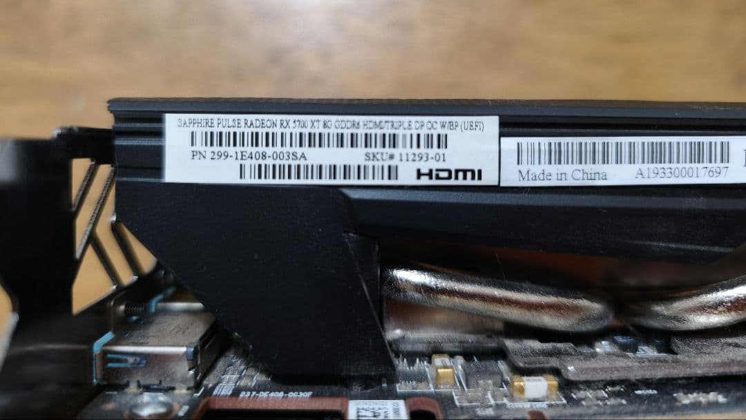 Sapphire Pulse RX5700XT 8GB グラフィックボード