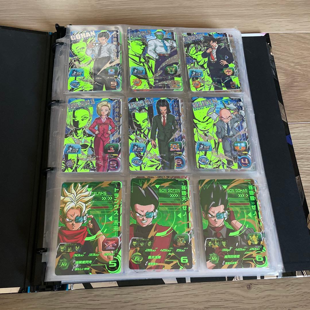 スーパードラゴンボールヒーローズ カードセット バインダー付き