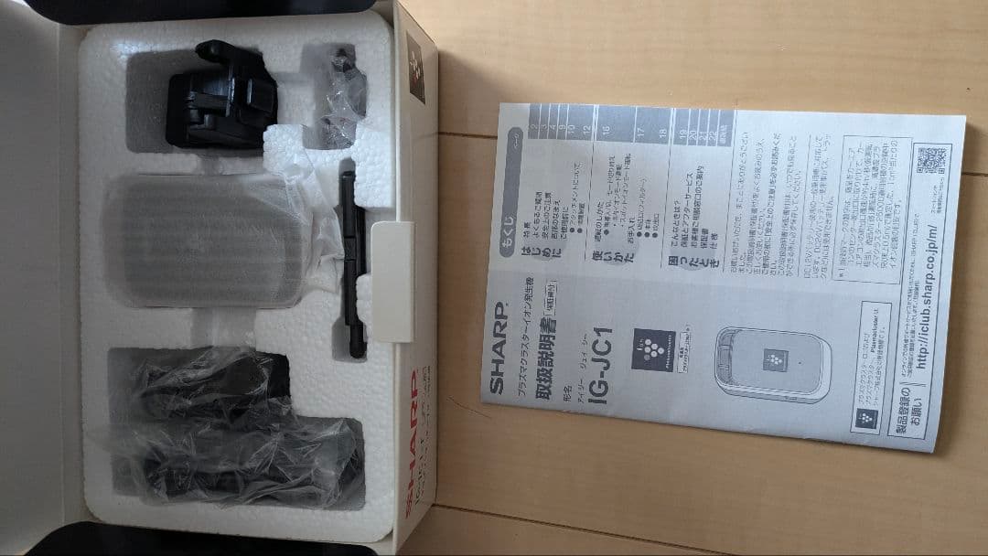SHARP IG-JC1 イオン発生器