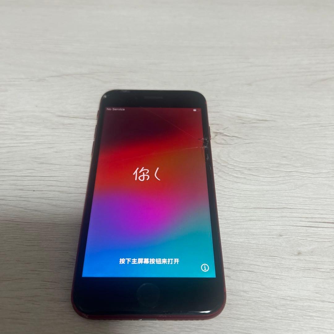 Apple iPhone SE (第3世代) バッテリー88%