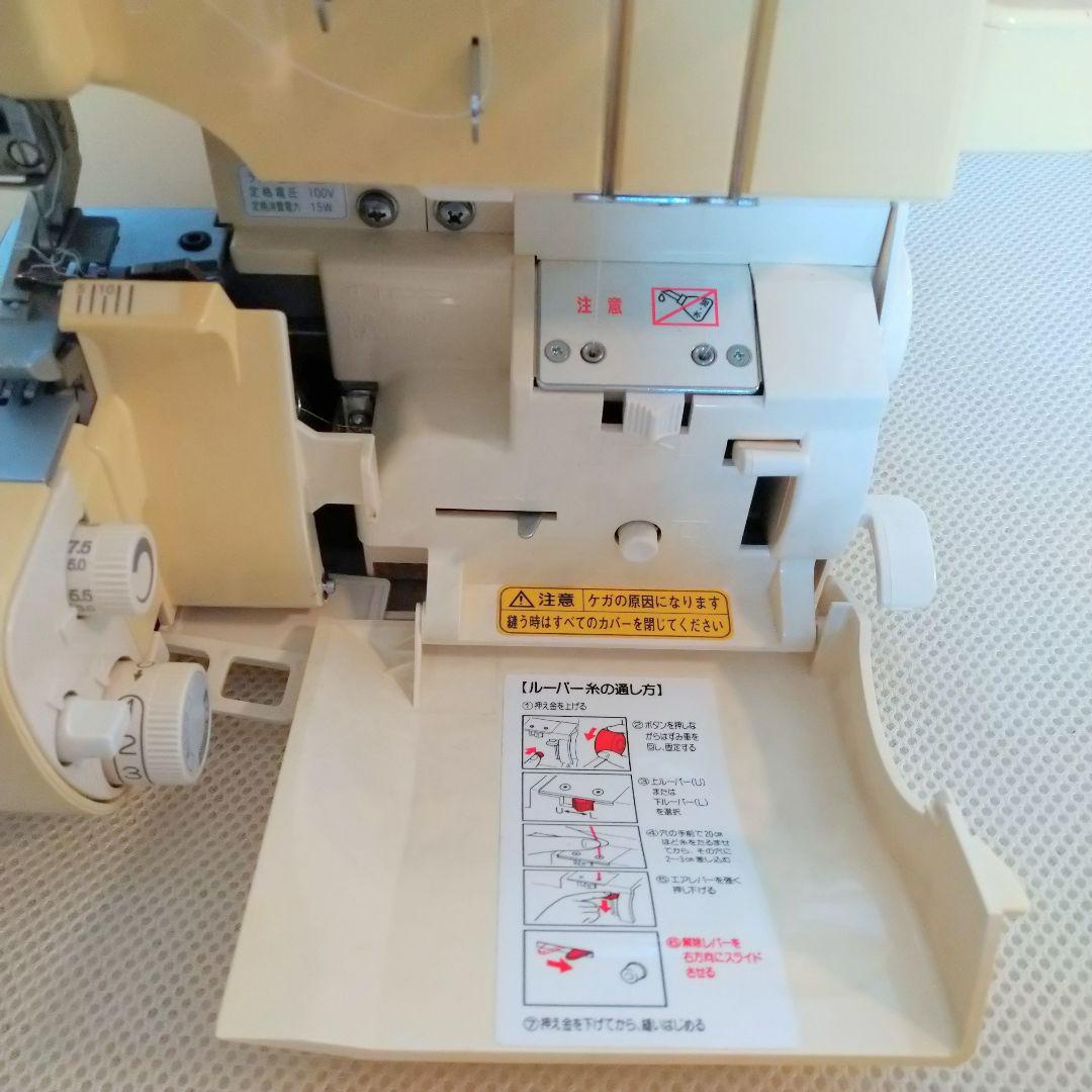 ベビーロック衣縫人BL54 2本針4本糸 ロックミシン