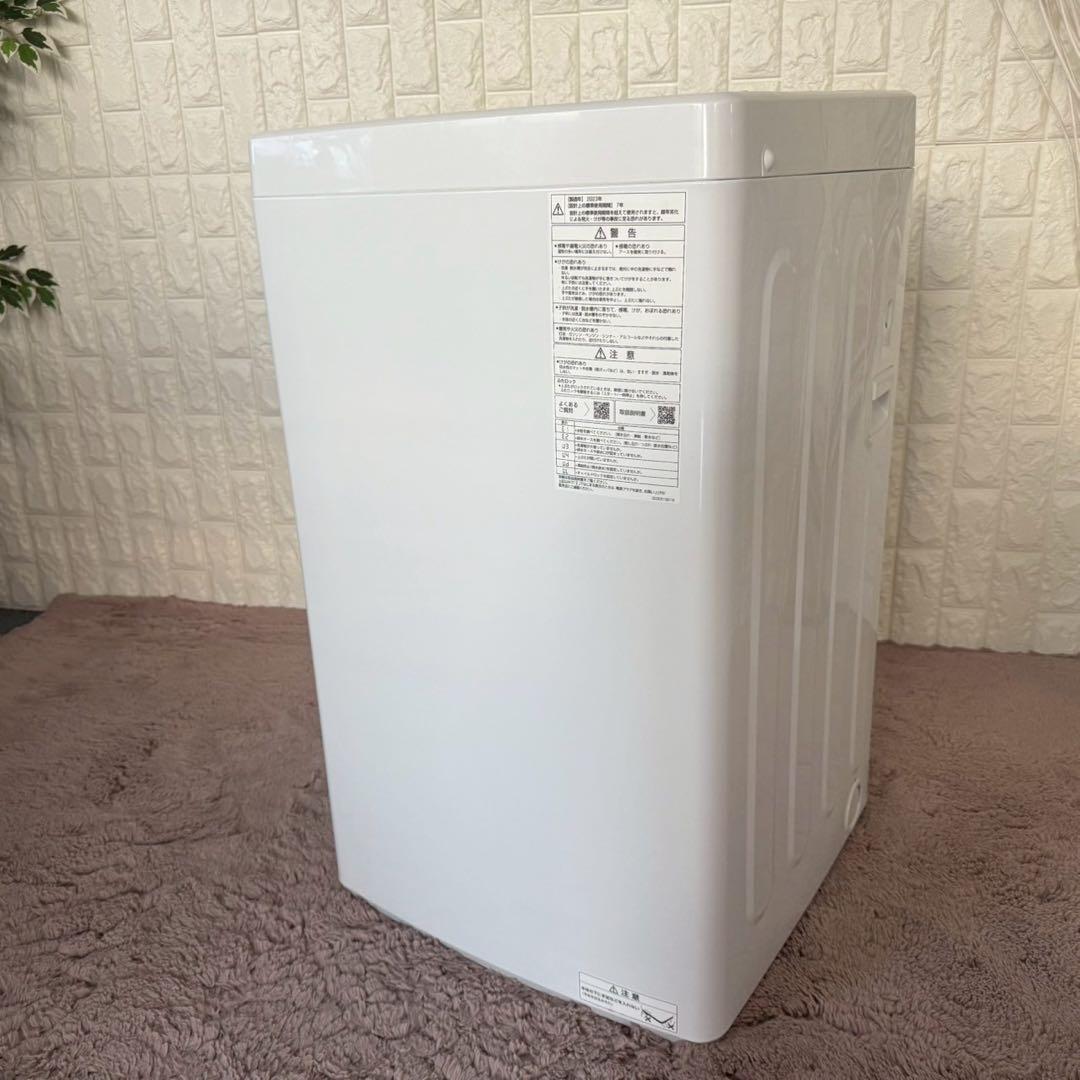 都内23区配送無料✨冷蔵庫　洗濯機　レンジ　アイリス　アクア　日立　美品