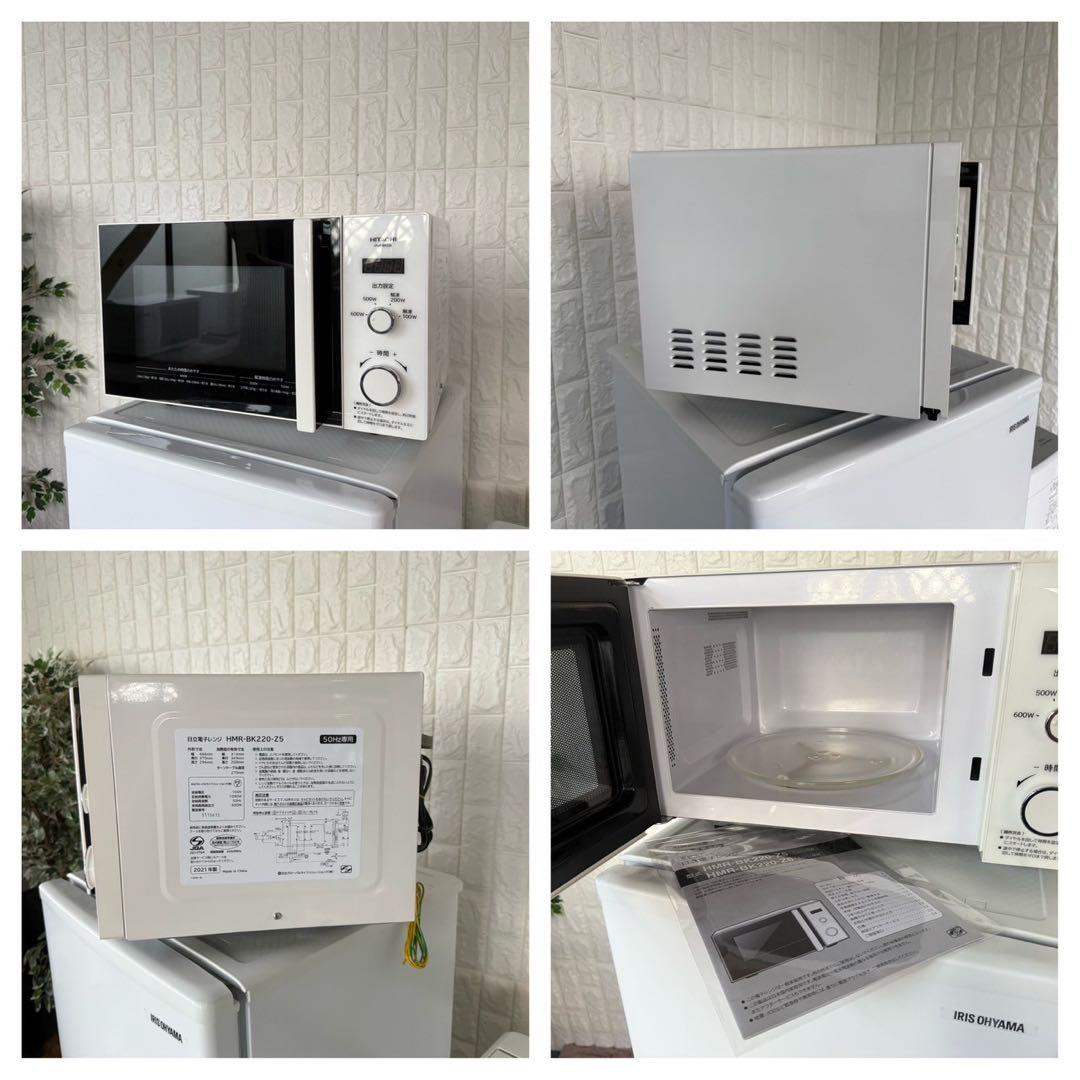 都内23区配送無料✨冷蔵庫　洗濯機　レンジ　アイリス　アクア　日立　美品