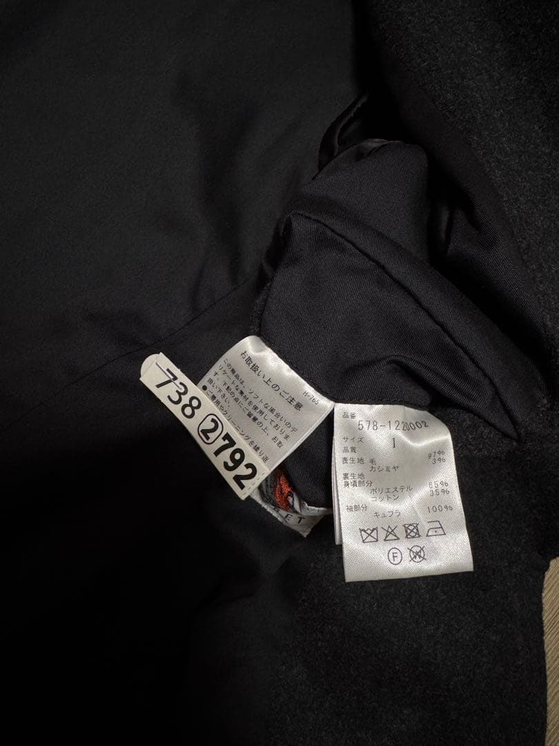 【お値下げ】MARGARET HOWELL 2021 FLANNELジャケット