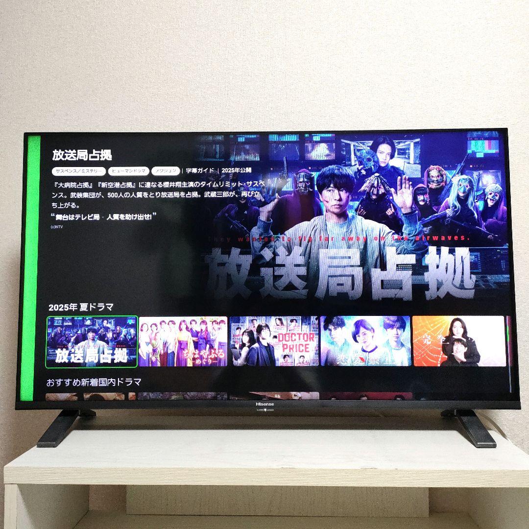 Hisense[2022年製品]40A40G