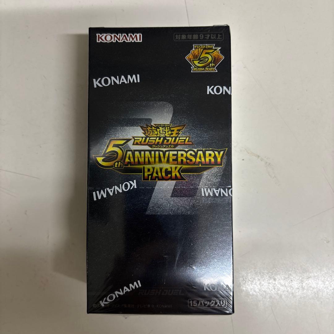 ラッシュデュエル　5th