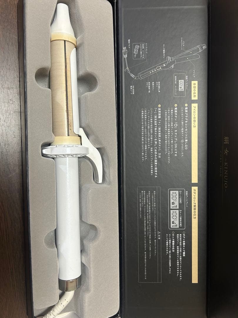 絹女 KINUJO カールアイロン 32mm