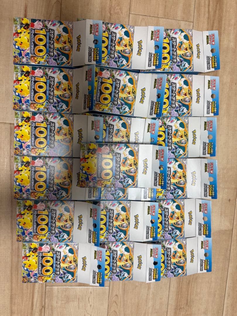 スタートデッキ100 バトルコレクション 20個