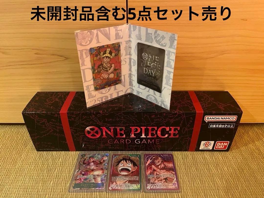 r*1様 ワンピースカードゲーム　まとめ売り