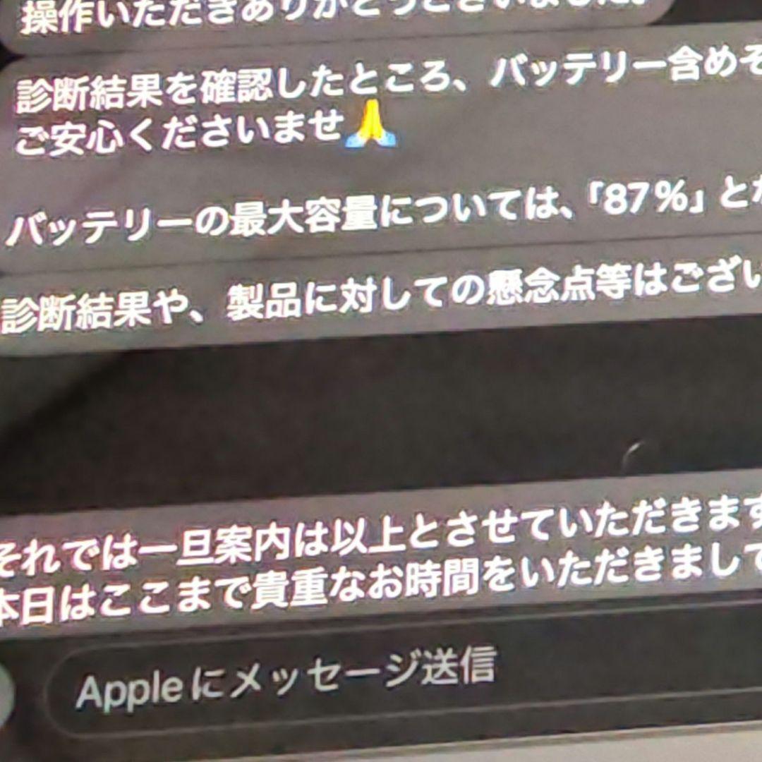 iPad Pro 12.9インチ 第4世代 + 純正キーボード + ペン