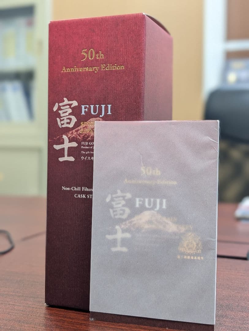 富士 50th Anniversaryグレーンウイスキー（残り2本）