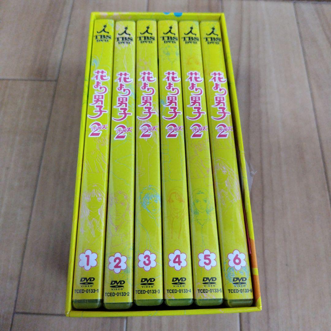 花より男子2 DVDボックスセット