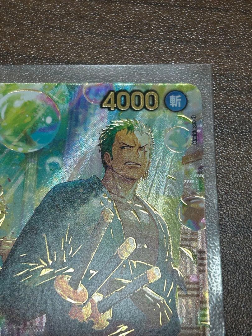 ワンピース カードゲーム ロロノア・ゾロ　SP PRB02-006