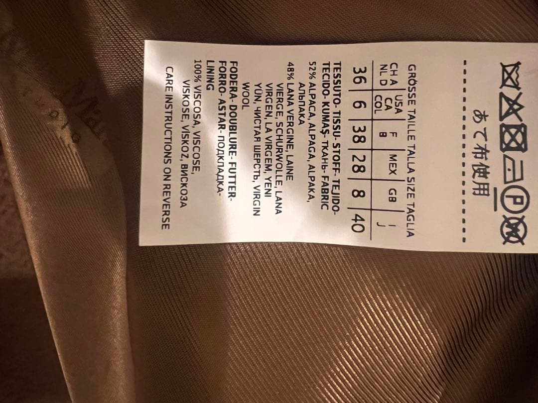 Max Mara STUDIO アルパカシャギーコート　ブラウン